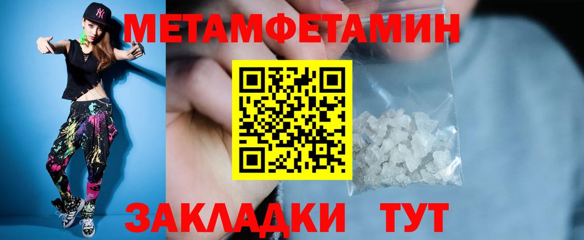 Амфетамин Premium Озёрск