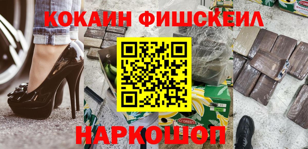 Cocaine  Вход с VPN  Озёрск  Кокаин VHQ  дарнет шоп  КОКАИН 98% 