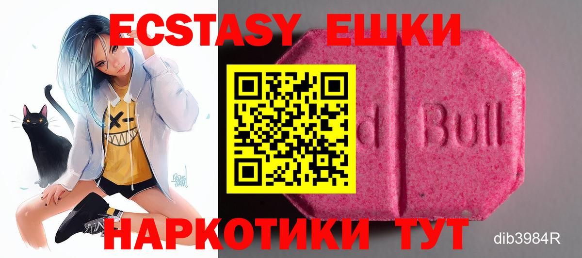 Озёрск  ОМГ ОМГ ссылки  Ecstasy Philipp Plein  Вход с VPN  ЭКСТАЗИ 300 mg 