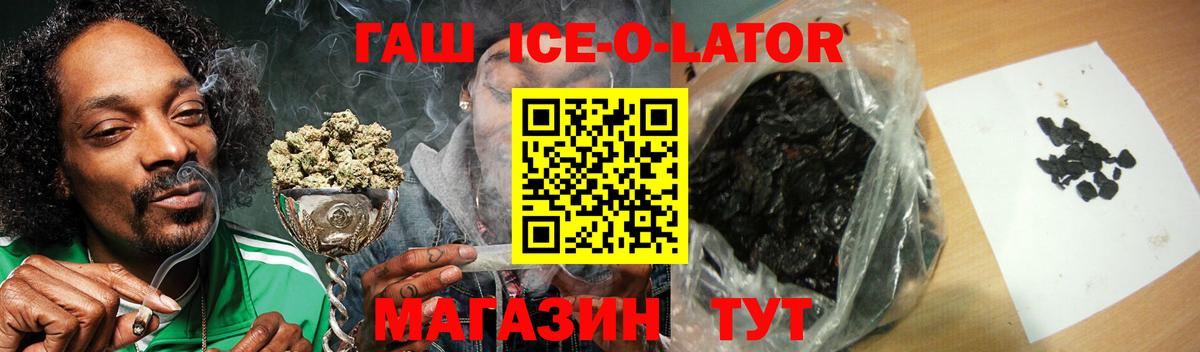 Вейп ТГК  Кокаин  Конопля  Меф МЯУ МЯУ   Вход с VPN  Озёрск  ГАШИШ 