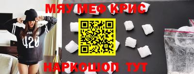 меф VHQ Донской