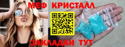 прущие грибы Донецк