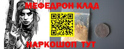 меф VHQ Донской