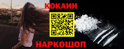 метамфетамин Канаш