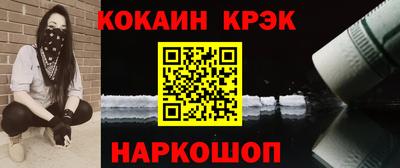 наркотики Дубна