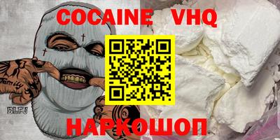 прущие грибы Донецк