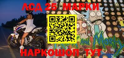 прущие грибы Донецк