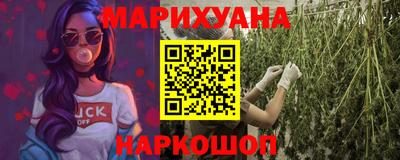 прущие грибы Донецк