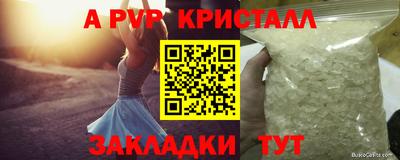 прущие грибы Донецк