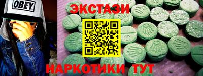 прущие грибы Донецк