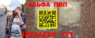 меф VHQ Донской