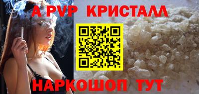 прущие грибы Донецк