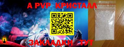 прущие грибы Донецк
