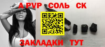 прущие грибы Донецк