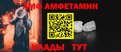 прущие грибы Донецк