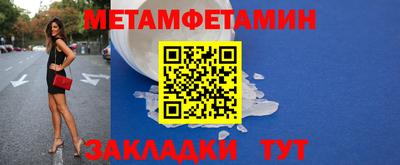 меф VHQ Донской