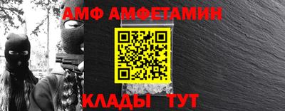 меф VHQ Донской