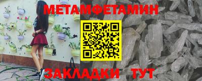 прущие грибы Донецк