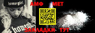 меф VHQ Донской