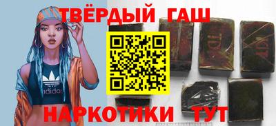 прущие грибы Донецк