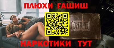 прущие грибы Донецк
