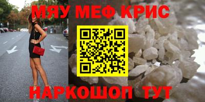 меф VHQ Донской