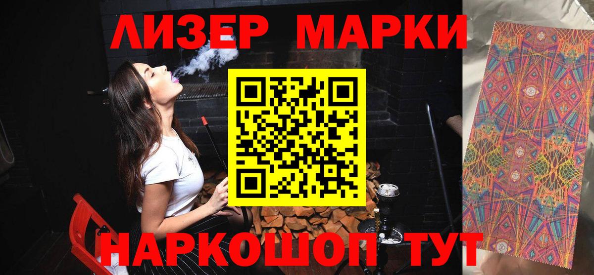 ЛСД экстази  LSD-25 экстази кислота  Вход с VPN  LSD-25 экстази кислота  Озёрск 