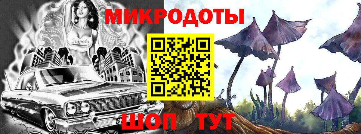 Псилоцибиновые грибы MAGIC MUSHROOMS  Вход с VPN  Озёрск 